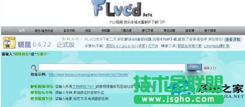 WinXP下载网页视频的方法分享