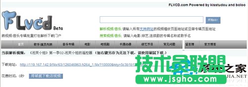 WinXP下载网页视频的方法分享(1)