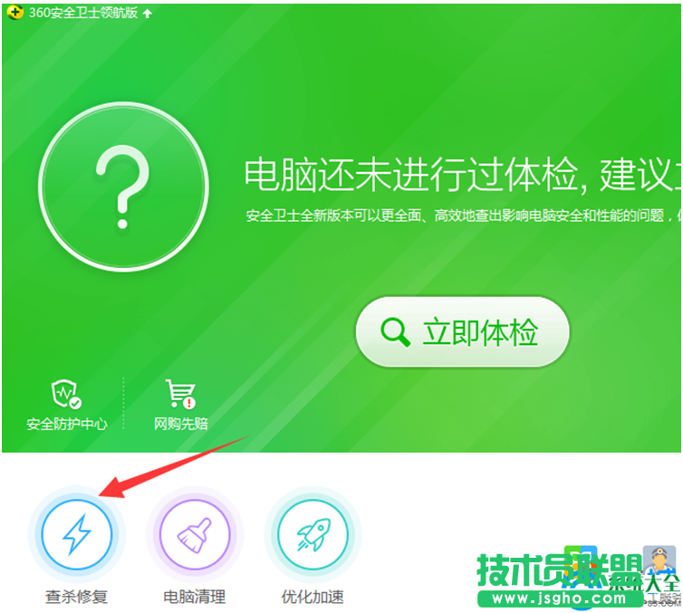 一键重装系统