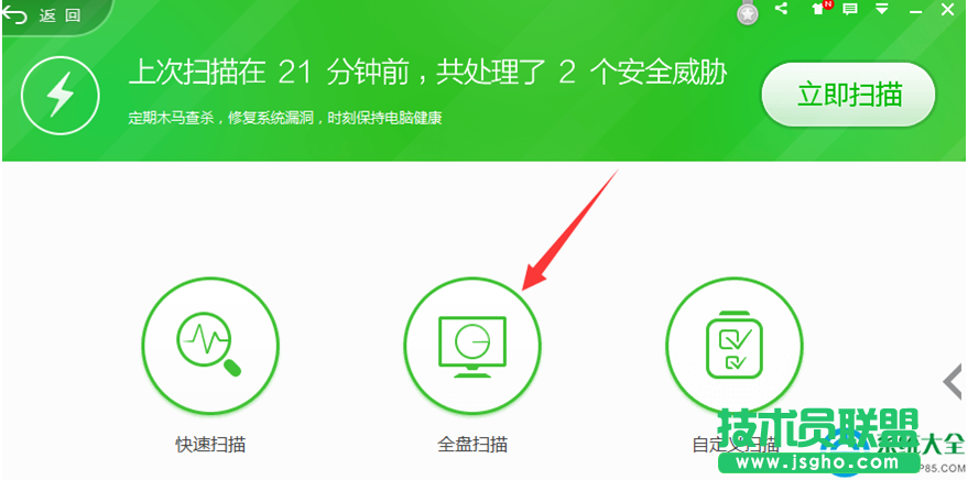 一键重装系统