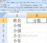 excel怎么设置低于数值报警