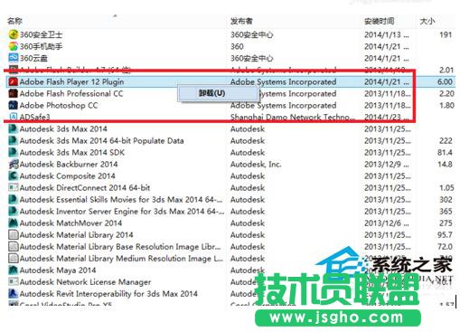 修复WinXP出现的actionscript错误(4)