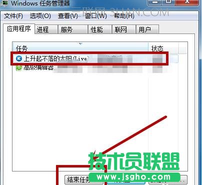 应用程序开启太多导致电脑死机该怎么处理