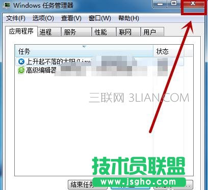 应用程序开启太多导致电脑死机该怎么处理