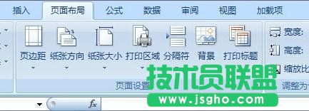 excel怎么添加页码