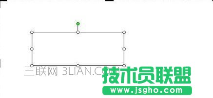 word中如何制作流程图