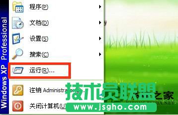 为电脑加速WinXP系统减少开机滚动条时间(1)