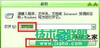 为电脑加速WinXP系统减少开机滚动条时间(2)