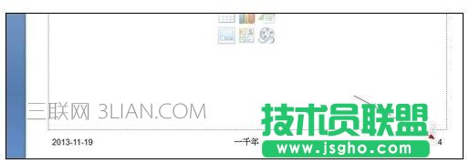 ppt中怎么修改页码