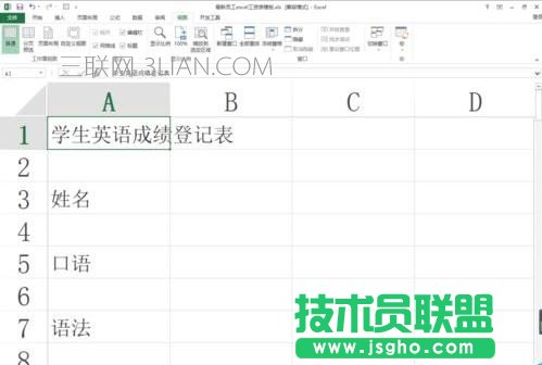 excel排序时无法扩展选区怎么办