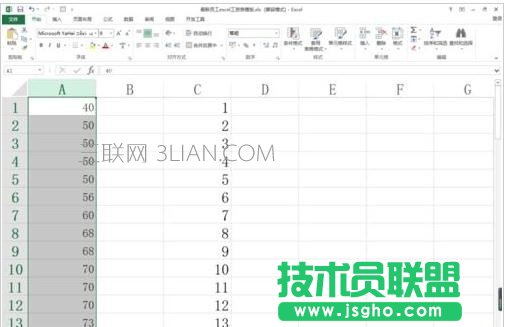 excel排序时无法扩展选区怎么办