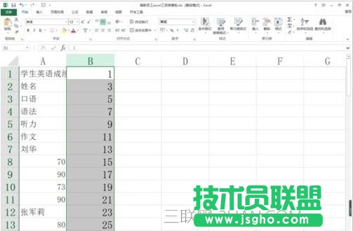 excel排序时无法扩展选区怎么办