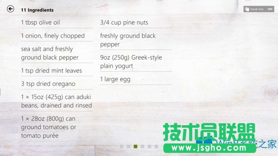 Win8.1饮食与健康应用功能有哪些？