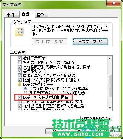 win7怎么让图标不显示底下文字