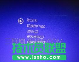 电脑死机后鼠标键盘都用不了怎么办 三联