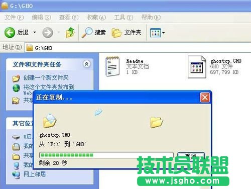 如何使用u盘安装雨林木风WinXP sp1稳定版系统的方法(6)