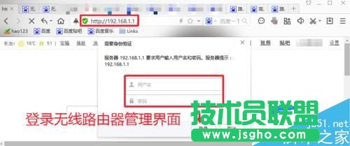 无线路由器如何修改WiFi信道 三联