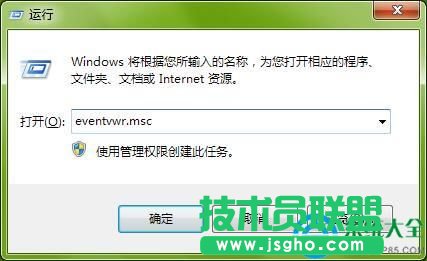 win7关机错误如何解决   三联
