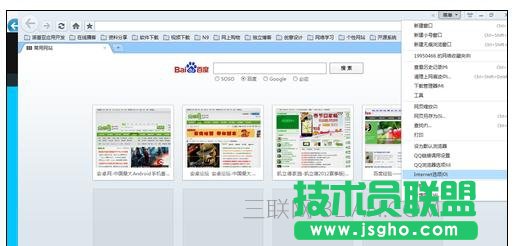 电脑浏览器打开网页卡死无响应该怎么处理