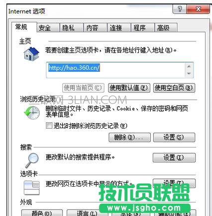 电脑浏览器打开网页卡死无响应该怎么处理