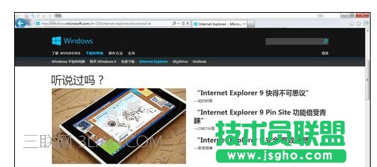 电脑浏览器打开网页卡死无响应该怎么处理