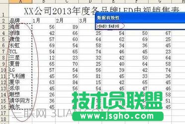 excel如何制作气泡图