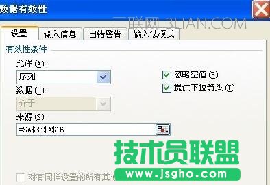 excel如何制作气泡图