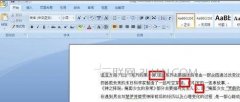 word怎么查找替换标点符号