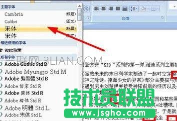 word怎么查找替换标点符号