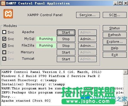 怎么解决Win8系统XAMPP下Apache模块无效问题