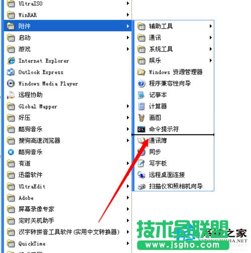 巧用WinXP系统dos命令删除文件夹