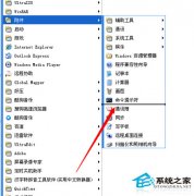 巧用WinXP系统dos命令删除文件夹