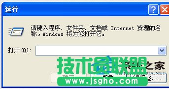 巧用WinXP系统dos命令删除文件夹(1)