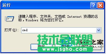 巧用WinXP系统dos命令删除文件夹(2)