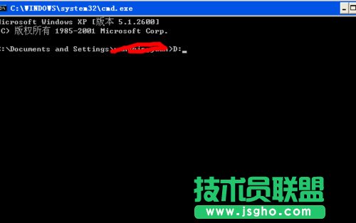 巧用WinXP系统dos命令删除文件夹(4)