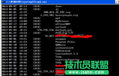 巧用WinXP系统dos命令删除文件夹(5)