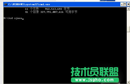 巧用WinXP系统dos命令删除文件夹(6)
