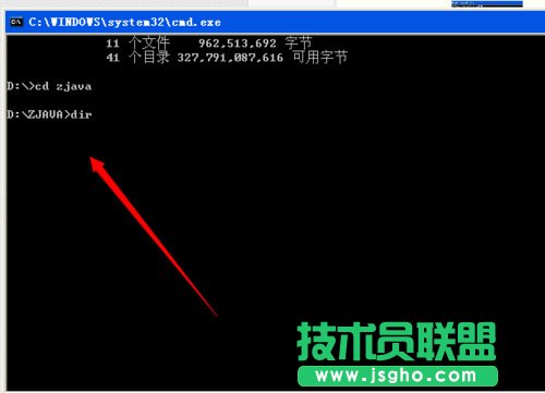 巧用WinXP系统dos命令删除文件夹(7)