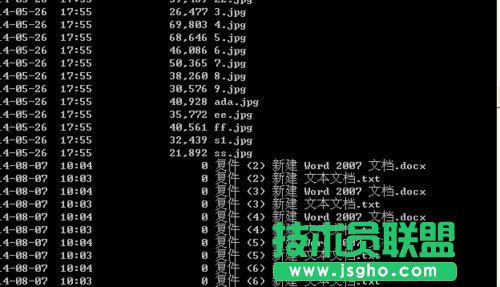 巧用WinXP系统dos命令删除文件夹(8)