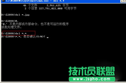 巧用WinXP系统dos命令删除文件夹(10)