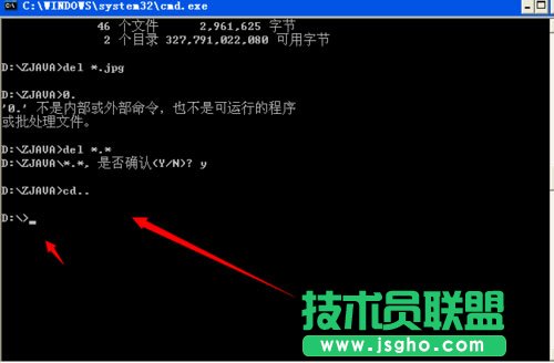 巧用WinXP系统dos命令删除文件夹(11)