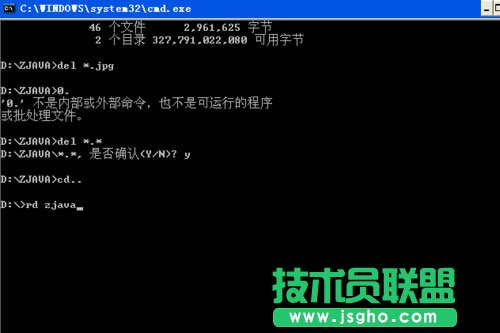 巧用WinXP系统dos命令删除文件夹(12)