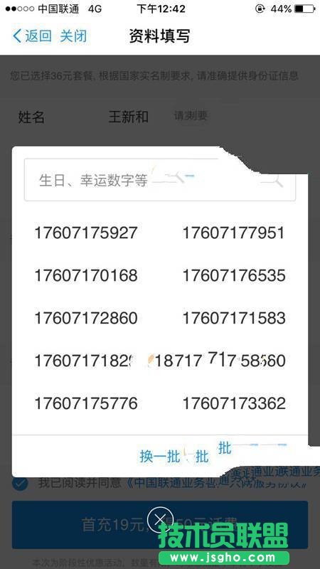 蚂蚁宝卡怎么申请购买？最新蚂蚁宝卡申请流程详情