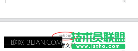 wps如何设置页眉不同