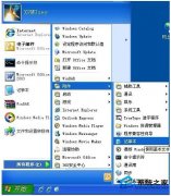 WinXP boot.ini文件找不到怎么办？