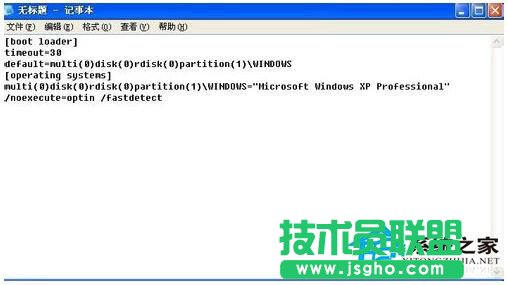 WinXP boot.ini文件找不到怎么办？(1)