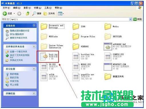 WinXP boot.ini文件找不到怎么办？(4)