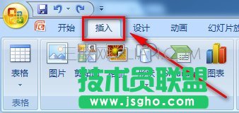 怎么修改和编辑PPT幻灯片母版