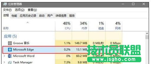 电脑死机如何关闭未响应文件 三联