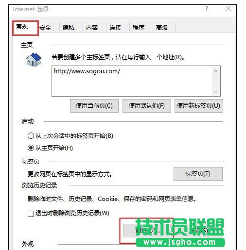 电脑死机怎么样关闭未响应文件